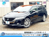ローンに不安な方〇債務を整理中の方〇自己破産されている方〇自社ローンに通らなかった方〇クレジットカードの滞納や延滞中の方〇借入中の方の〇審査通過実勢多数!!『NEODrive』●○