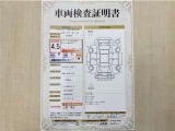 トヨタ自動車が認定した検査員が、厳正に検査した車両検査証明書を発行しています。キズの程度や場所を展開図で分かりやすく表示しているのでおクルマの状態がすぐ分かります。