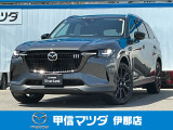 2025年CX-80 XDドライブ エディション 4WD入荷いたしました!