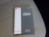 車両取扱説明書付き!