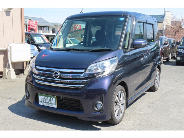 デイズルークス ハイウェイスター ターボ 4WD 