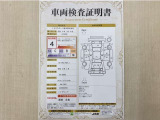 トヨタ自動車が認定した検査員が、厳正に検査した車両検査証明書を発行しています。キズの程度や場所を展開図で分かりやすく表示しているのでおクルマの状態がすぐ分かります。