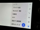 ディスプレイオーディオを装備。スマホとクルマをつなぐことで、これまでのナビに加えて、いろんなサービスが楽しめます。