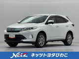 トヨタ ハリアー