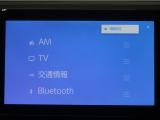 携帯電話とBlue Toothの連携により車の中でハンズフリー通話が可能です。