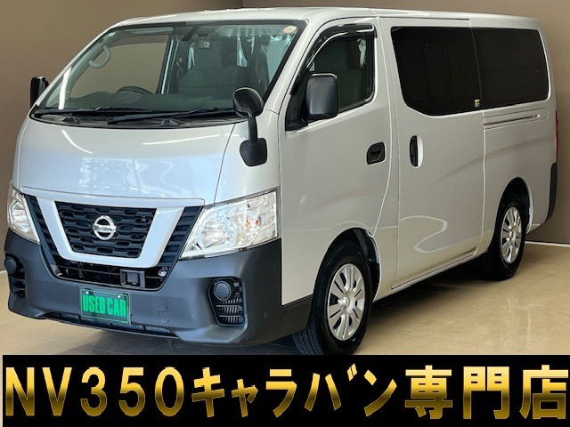 NV350キャラバン 2.5 DX ロング ディーゼル ナビフルセグBluetoothバックカメラエマブ