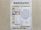 トヨタ自動車が認定した検査員が、厳正に検査した車両検査証明書を発行しています。キズの程度や場所を展開図で分かりやすく表示しているのでおクルマの状態がすぐ分かります。