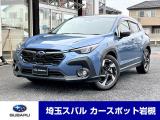 スバル クロストレック