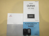 取扱説明書も一式完備♪メンテナンスノートは中古車の健康診断簿。今までの整備歴が確認できる安心アイテムです。