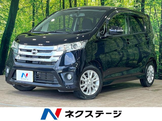 デイズ ハイウェイスターX 