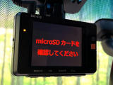 【ドライブレコーダー】安心・安全なカーライフに必須のドライブレコーダーを装備!走行中はもちろん、あおり運転や事故に遭遇した際の状況も映像で記録し、万一のリスクに備えます。