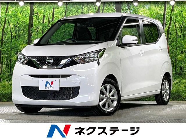 日産 デイズ 