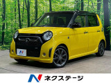 ホンダ N-ONE
