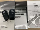 取扱説明書・整備記録簿付き★