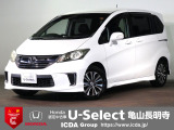 ◆Honda認定中古車をお探しの方はHondaU-Select亀山長明寺へお越しください!全車安心のU-Selectホッと保証付きです!敷地内試乗も可能です!オンライン商談も受付しています!◆
