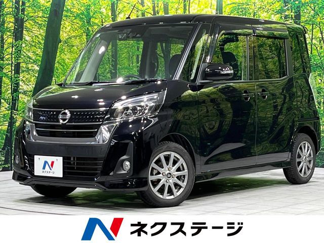 デイズルークス ハイウェイスター Xターボ 