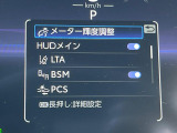 【トヨタセーフティセンス】走行中に前方の車両等を認識し、衝突しそうな時は警報とブレーキで衝突回避と被害軽減をアシスト。より安全にドライブをお楽しみいただけます。