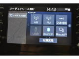 【Bluetooth搭載】スマホの音楽をワイヤレスで快適に。お気に入りの曲と共に、楽しいドライブを!
