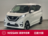 日産 デイズ