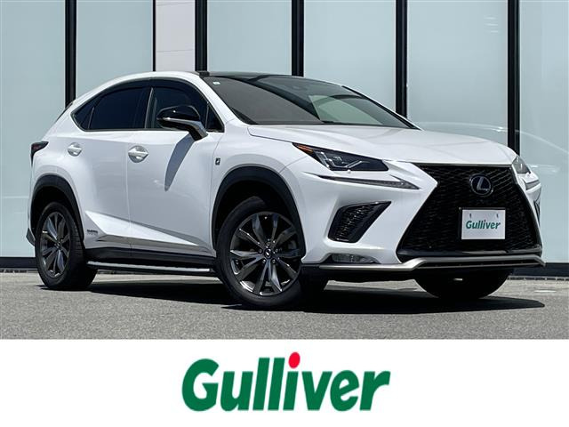 NX 300h Fスポーツ サンルーフ 修復歴無し
