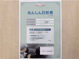サポカーあんしん診断!トヨタ専用診断器で衝突被害軽減ブレーキなどの安全運転支援装置システムを点検しています。