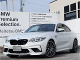 お洒落な街に位置する名鉄BMWプレミアムセレクション長久手(0561)65-0700までお気軽にお問い合わせ下さいませ!