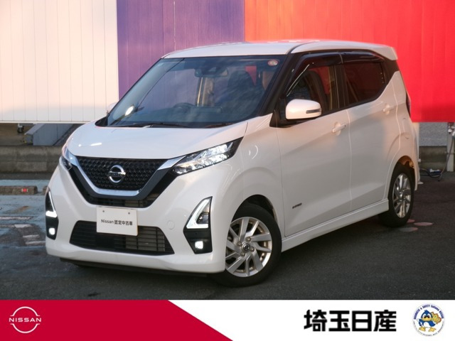 デイズ ハイウェイスターX プロパイロットエディション 