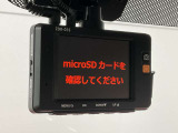 【社外ドライブレコーダー】万が一の時にも映像で状況が残りますので安心してドライブできます。