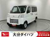 運転にパワーがあります。小回りもきく、ダイハツイチオシの働く車です!お気軽にお問合せください。