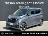 日産愛知販売株式会社 Car-Select小牧インターの在庫車をご覧いただきまして誠にありがとうございます。この他にも画像がございますので、是非ご覧ください。より詳しくお車をご覧いただけます。
