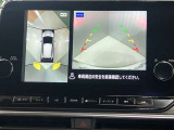 【アラウンドビューモニター】車を上から見下ろしているかのような映像で周囲の状況がひと目で確認、狭い駐車場に駐車するときも安心です♪