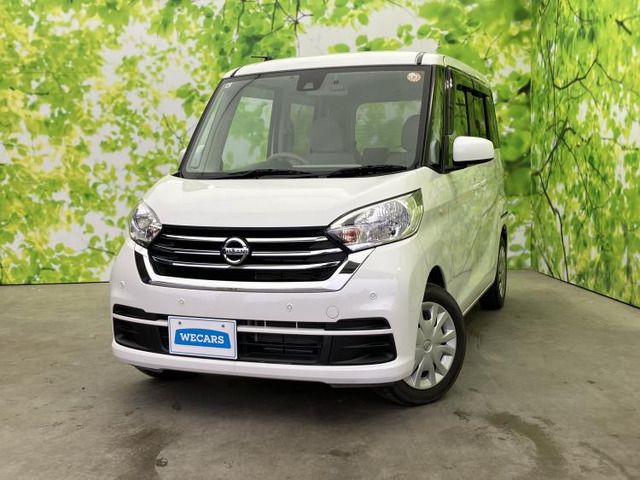 デイズルークス S 