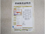 トヨタ車のプロの検査員が実施した「車両検査証明書」付き!車両の状態をこれ1枚でチェックできます!