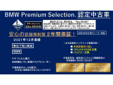 4シリーズグランクーペ M440i xドライブ 4WD 