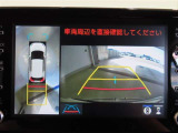 パノラミックビューモニター付きです。全方向の確認ができて安心です。