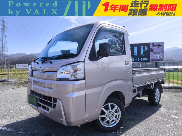 ハイゼットトラック スタンダード SAIIIt 4WD