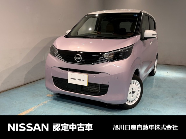 デイズ ボレロ 4WD 