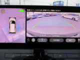 アラウンドビューモニター、車の周囲がナビ画面で確認でき、安心して駐車することができます。