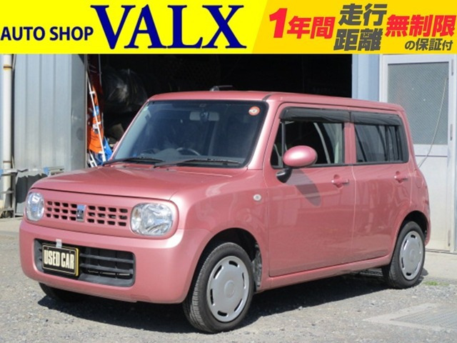 アルトラパン G