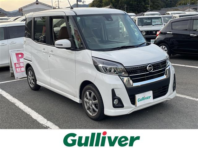 デイズルークス ハイウェイスター X Vセレクション 修復歴無し