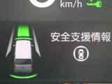 ★安全運転支援システム★搭載されているHonda SENSINGの設定ができます