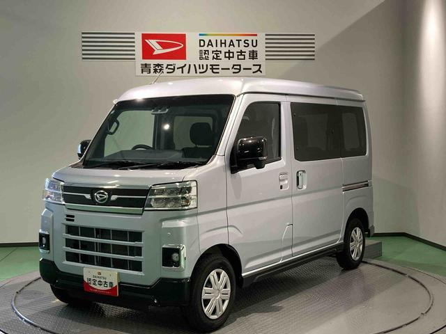 アトレー  RS 4WD