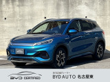 BYD ATTO 3 ベースモデル
