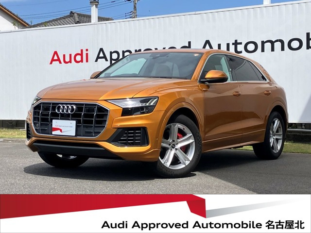アウディ Q8 
