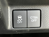 CTBA(シティブレーキアクティブシステム・低速域衝突軽減ブレーキ)付き。安全運転第一ですが、いざという時の装備があるとさらに安心です。