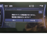 Bluetooth機能搭載。車とスマホやiPhoneをペアリングしておけばハンズフリー電話はもちろん、スマホやiPhone内の音楽を車のスピーカーで流すこともできます。