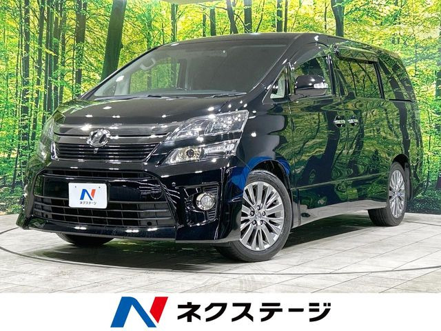 ヴェルファイア 2.4 Z ゴールデンアイズ 