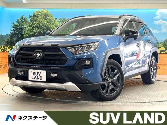トヨタ RAV4 
