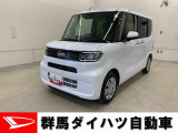 全社総在庫300台超!中古車はぜひ群馬ダイハツ各店舗へ!