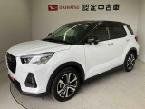 納車前には12ヶ月点検相当の点検と消耗品の交換をダイハツの整備士がしっかり整備してお渡しします。また、納車後には無料1ヶ月点検がございます。